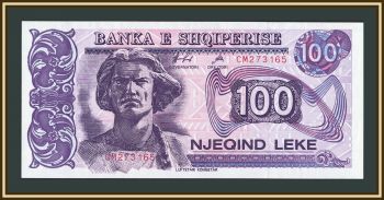������� 100 ��� 1996 P-55 (55c) UNC