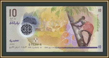 ����������� �-�� (��������) 10 ����� 2018 P-26 (26b) UNC