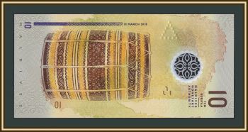 ����������� �-�� (��������) 10 ����� 2018 P-26 (26b) UNC