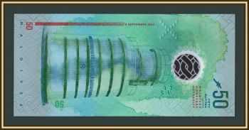 ����������� �-�� (��������) 50 ����� 2022 P-28 (28b) UNC