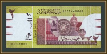 ����� 2 ����� 2017 P-71 (71c) UNC