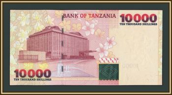 �������� 10000 ��������� 2003 P-39 (39a) UNC