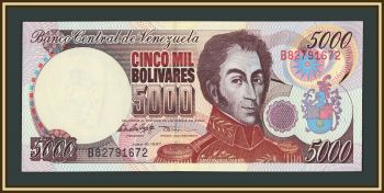 ��������� 5000 ��������� 1997 P-78 (78a) UNC