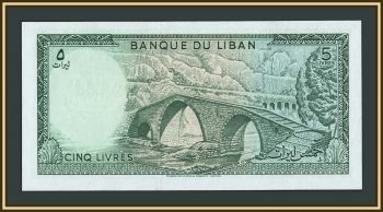 ����� 5 ������ 1986 P-62 (62d) UNC