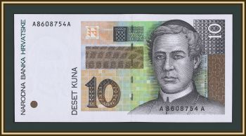 �������� 10 ���� 1995 P-36 (36a) UNC