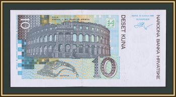 �������� 10 ���� 1995 P-36 (36a) UNC