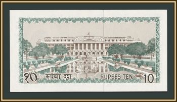 ����� 10 ����� 1972 P-18 UNC