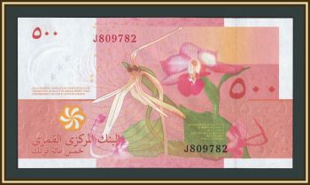 ��������� �-�� (������) 500 ������� 2006 P-15 (15b) UNC