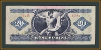 Венгрия 20 форинтов 1975 P-169 (169f) аUNC