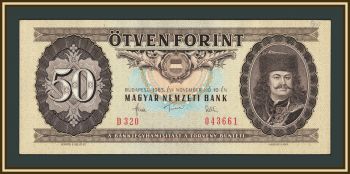 ������� 50 �������� 1983 P-170 (170f) UNC