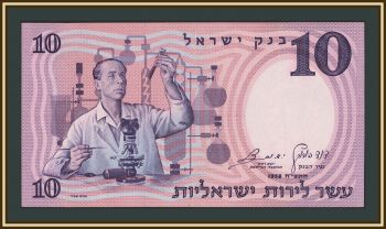 ������� 10 ��� 1958 P-32 �UNC