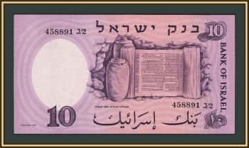 ������� 10 ��� 1958 P-32 �UNC