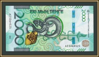 ��������� 2000 ����� 2024 P-53 UNC