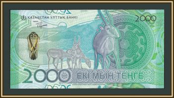 ��������� 2000 ����� 2024 P-53 UNC