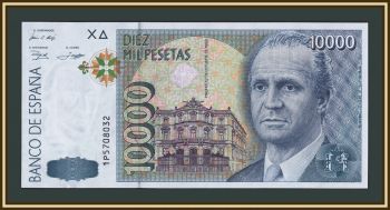 ������� 10000 ����� 1992 P-166 (166a.3) UNC