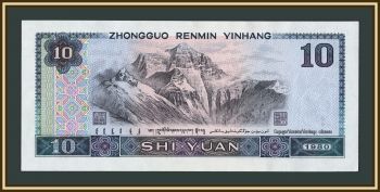 ����� 10 ����� 1980 P-887 UNC