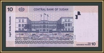 ����� 10 ������ 2006 P-67(67a) UNC