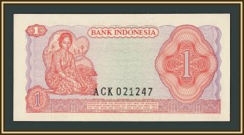 ��������� 1 ����� 1968 P-102 (102a) UNC