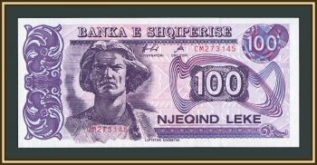 ������� 100 ��� 1996 P-55 (55c) UNC