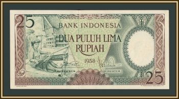 ��������� 25 ����� 1958 P-57 UNC