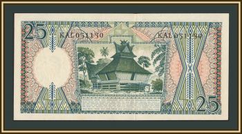 ��������� 25 ����� 1958 P-57 UNC