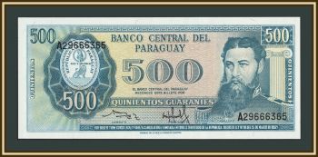 �������� 500 ������� 1952 (1982) P-206 (206a.3) UNC