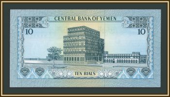 ����� 10 ������ 1973 P-13 (13b) UNC