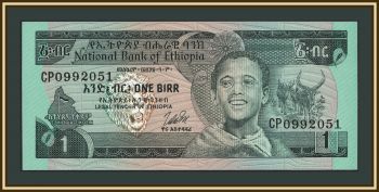 ������� 1 ��� 1976 P-30 (30b) UNC