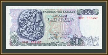 ������ 50 ����� 1978 P-199 (199a) UNC