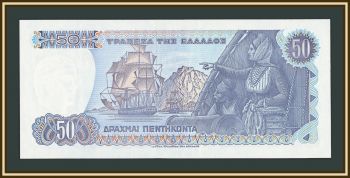 ������ 50 ����� 1978 P-199 (199a) UNC