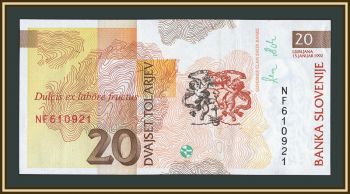 �������� 20 ������� 1992 P-12 (12a) UNC