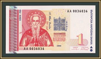 �������� 1 ��� 1999 P-114 (114a) UNC