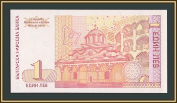 �������� 1 ��� 1999 P-114 (114a) UNC