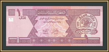 ���������� 1 ������ 2002 P-64 (64a) UNC