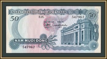 ����� ������� 50 ���� 1969 P-25 (25a) �-UNC