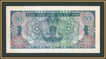 Южный Вьетнам 50 донг 1969 P-25 (25a) а-UNC