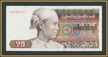 ������ (�����) 75 ���� 1985 P-65 UNC