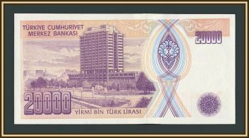 ������ 20000 ��� 1995-1997 P-202 UNC