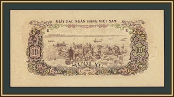 ����� ������� 10 �� 1966 (1975) P-37� UNC