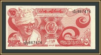 ����� 25 �������� 1983 P-23 (23a) UNC