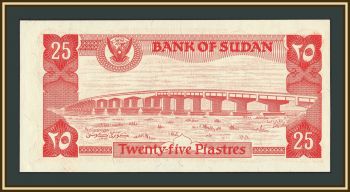 ����� 25 �������� 1983 P-23 (23a) UNC
