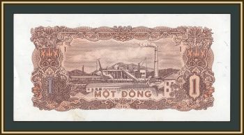 ������� 1 ���� 1976 P-80 (80a) �-UNC