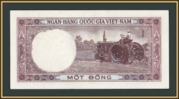 ����� ������� 1 ���� 1964 P-15 (15a) a-UNC