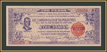 ��������� 2 ���� 1942 P-S647B UNC