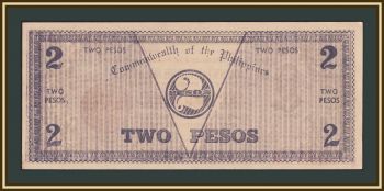 ��������� 2 ���� 1942 P-S647B UNC