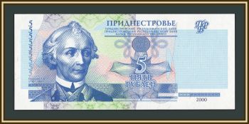 ������������� 5 ������ 2000 P-35 (35a) UNC