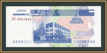 ������������� 5 ������ 2000 P-35 (35a) UNC