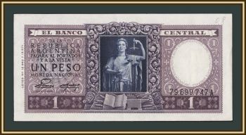 ��������� 1 ���� 1952-1955 P-260 (260b) �UNC