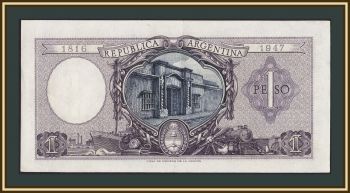 ��������� 1 ���� 1952-1955 P-260 (260b) �UNC