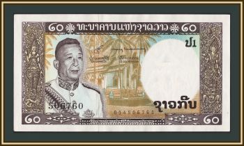 ���� 20 ��� 1963 P-11 (11b) a-UNC